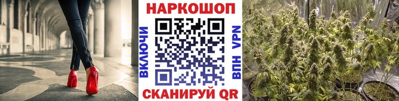 Виды наркотиков купить Бийск NBOMe  СОЛЬ  Героин  ГАШ  Каннабис 