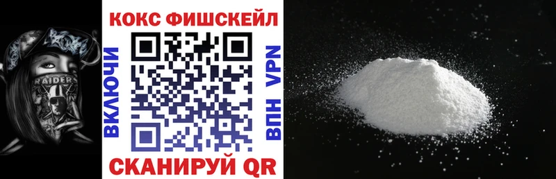 COCAIN VHQ  продажа наркотиков  Бийск 