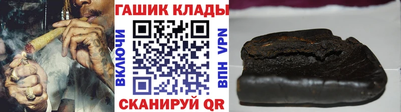Гашиш ice o lator  хочу наркоту  Бийск 