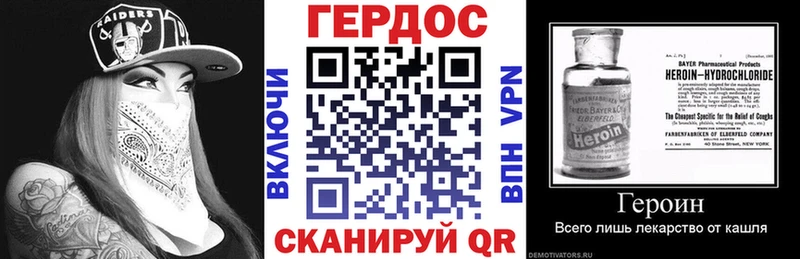 ГЕРОИН афганец  Бийск 