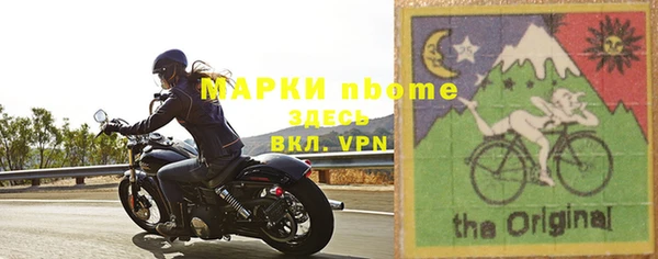 сатива Абинск