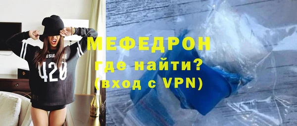 амфетамин Абаза