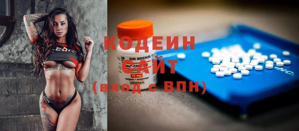первитин Абдулино