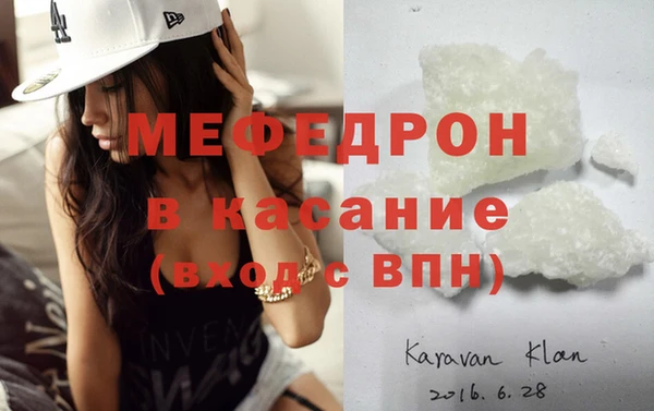 сатива Абинск