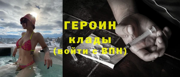 амфетамин Абаза