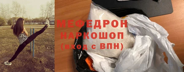 первитин Абдулино