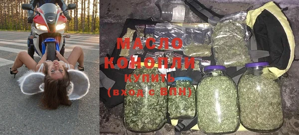 сатива Абинск