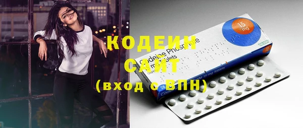 амфетамин Абаза