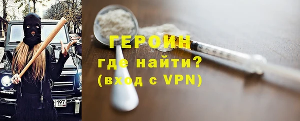 амфетамин Абаза