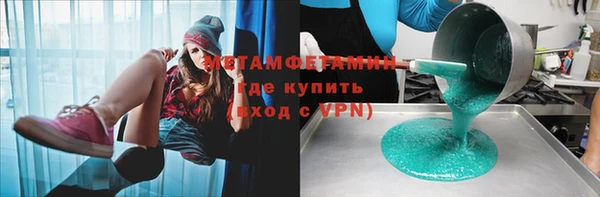 первитин Абдулино