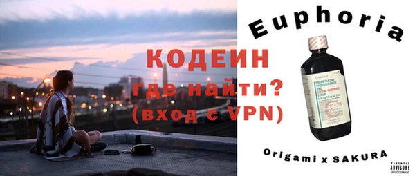 первитин Абдулино
