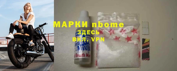 первитин Абдулино