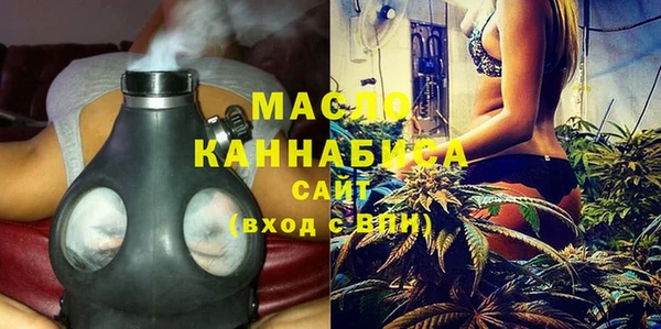 первитин Абдулино