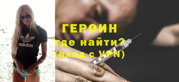 первитин Абдулино