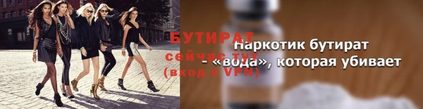 амфетамин Абаза
