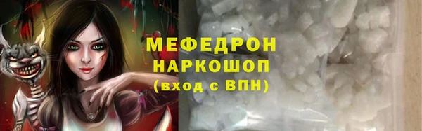 сатива Абинск