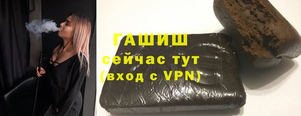 амфетамин Абаза