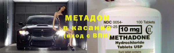 амфетамин Абаза