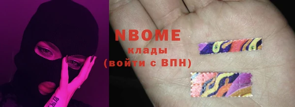 амфетамин Абаза