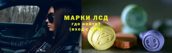 амфетамин Абаза