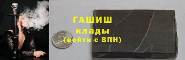 амфетамин Абаза