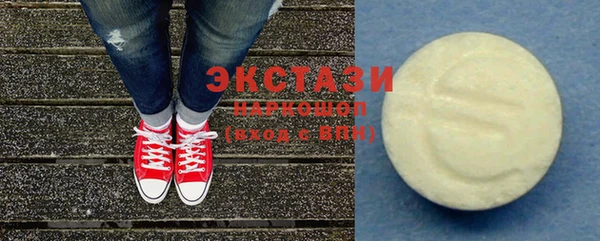 амфетамин Абаза
