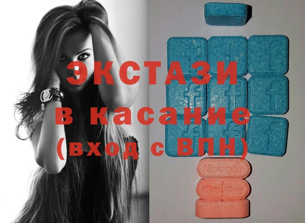 первитин Абдулино