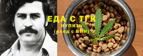 сатива Абинск