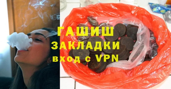 первитин Абдулино