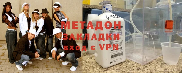 первитин Абдулино