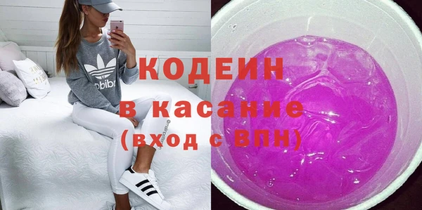 сатива Абинск