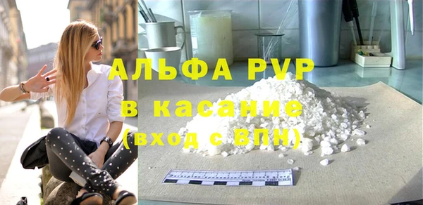 амфетамин Абаза