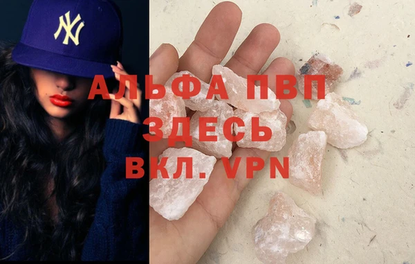 первитин Абдулино