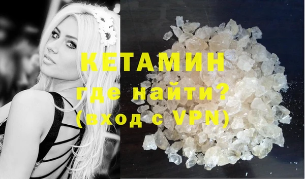 сатива Абинск