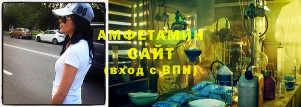 амфетамин Абаза