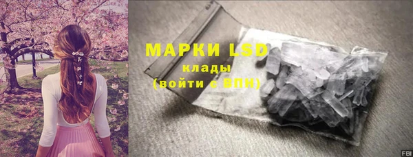 первитин Абдулино