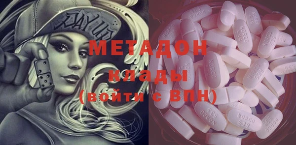 первитин Абдулино