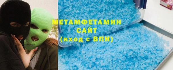 амфетамин Абаза