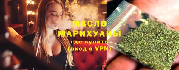 первитин Абдулино