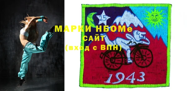 сатива Абинск
