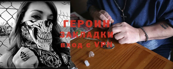 сатива Абинск