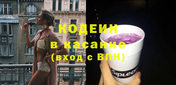 первитин Абдулино