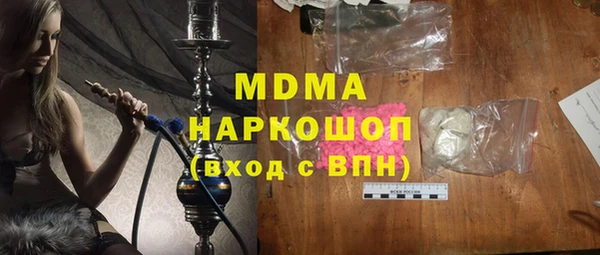 сатива Абинск