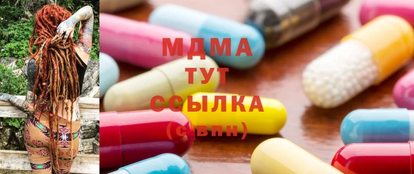 амфетамин Абаза