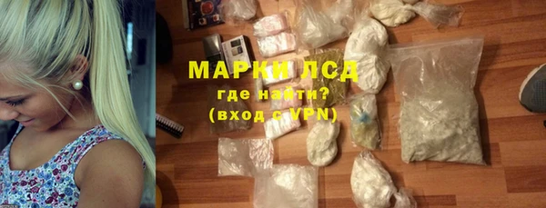 первитин Абдулино