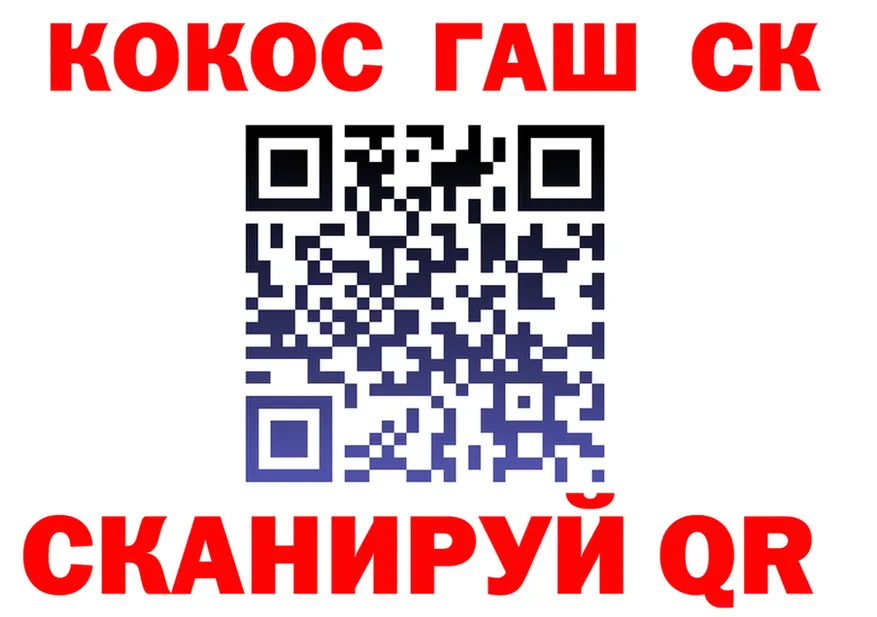 АМФ Розовый ТОР маркетплейс МЕГА Бийск