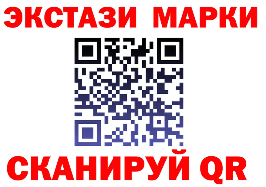 Купить наркоту  клад Бийск
