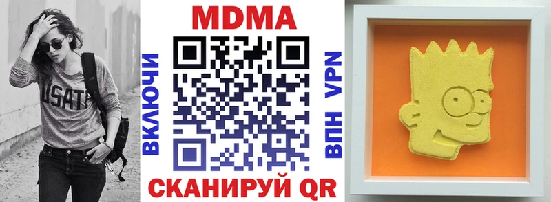 купить  сайты  Бийск  MDMA Molly 