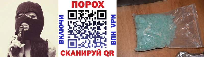 Метамфетамин Декстрометамфетамин 99.9% MEGA зеркало Бийск хочу