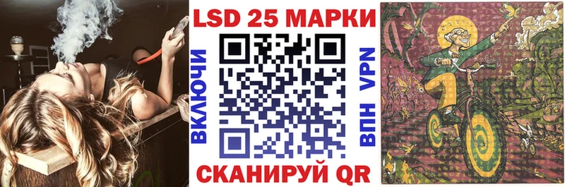 Марки N-bome 1500мкг  как найти закладки  Бийск 